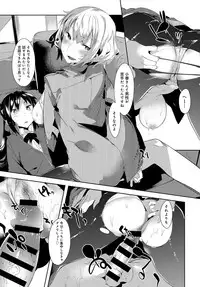 COMIC Anthurium 2017-10 [Digital]