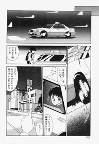 [Akifuji Satoshi] Ano Musume wa Random Box
