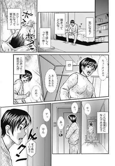 Bishoujo Kakumei KIWAME 2010-10 Vol.10