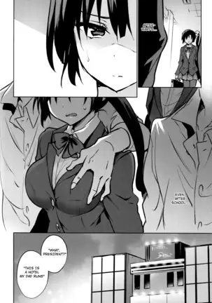 gakkou de seishun sailor jooby