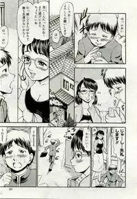 Gekkan Comic Muga 2005-09 Vol.24