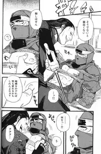 [Anthology] Nikutaiha Vol. 13 Fechi Kanzenkouryaku