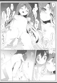 (C85) [Shiratamaco (Shiratama)] Non Non Syndrome (Non Non Biyori)