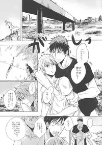 [knock outlaw (Eri)] Kiguu na Kyuujitsu (Kuroko no Basuke)