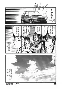 [Maakou] Sweet Pain Vol.1