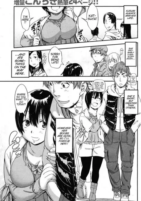 I want to squeeze my soft girlfriend!