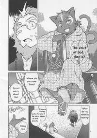 (C86) [Kudamono damono (Kajitsu)] Shinpu is Best - Priest is Best [English]