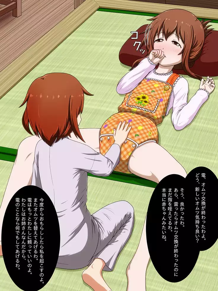 Request Picture 3