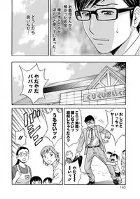 [Hidemaru] Hitozuma Okuzuki Chichi Monzetsu! [Digital]