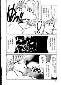 [Echigo-ya Kikaku] Hana no Ran (Fushigi Yuugi, Wedding Peach, Akazukin Chacha)