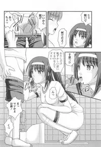 [Anthology] Nozoite wa Ikenai 8 - Do Not Peep! 8