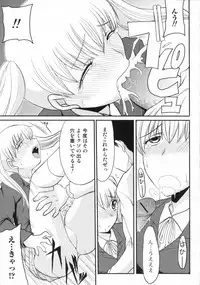 [Anthology] Nozoite wa Ikenai 2 - Do Not Peep! 2