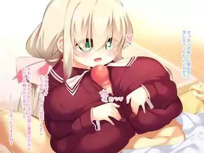 At Koyoi's Mercy