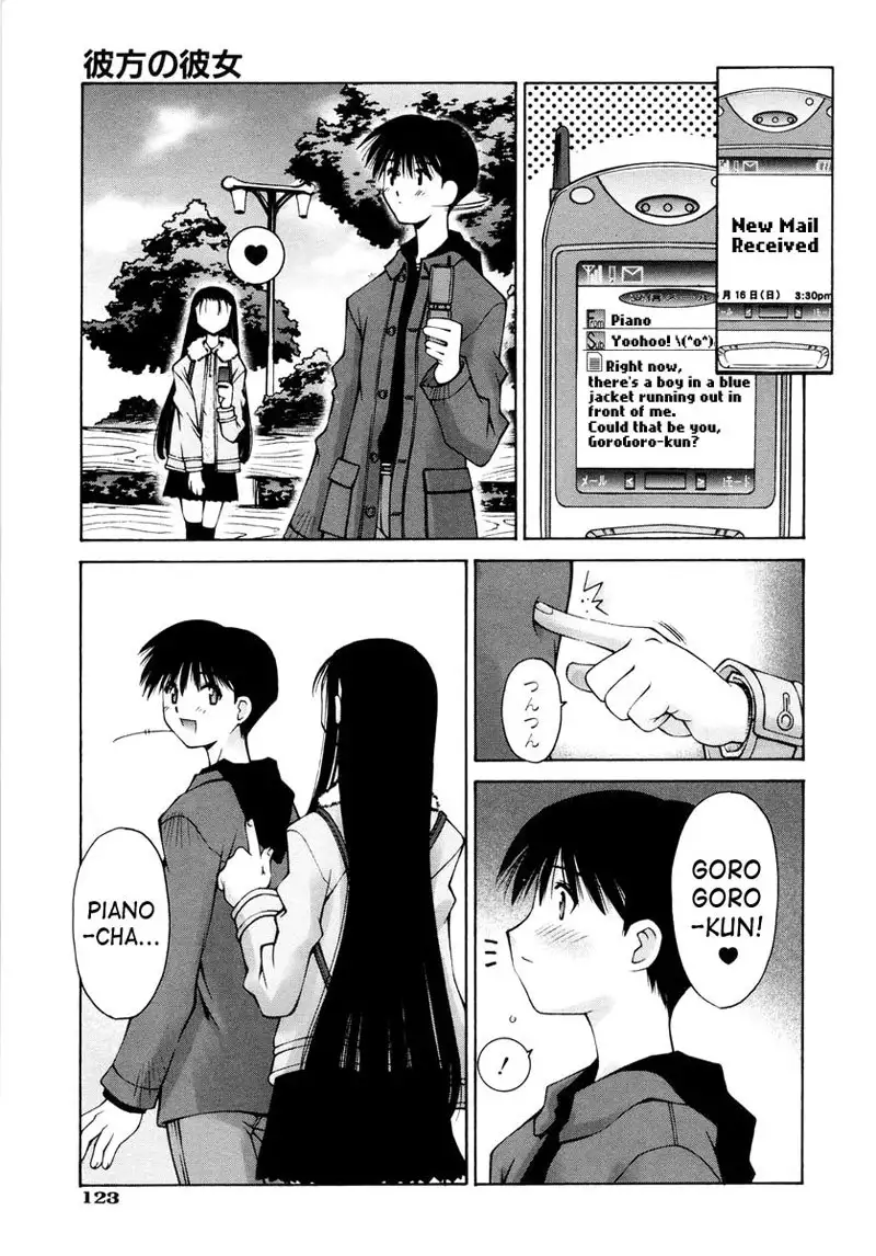 Love Complex 5 - Your Girlfriend