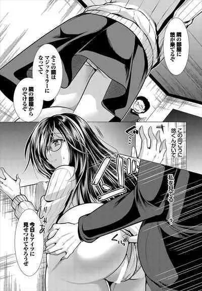 Dascomi Vol.11