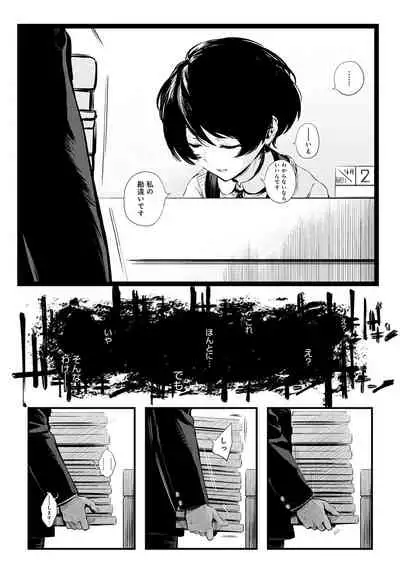 COMIC Anthurium 2022-06