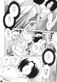 COMIC Tenma 2007-02 Vol. 105