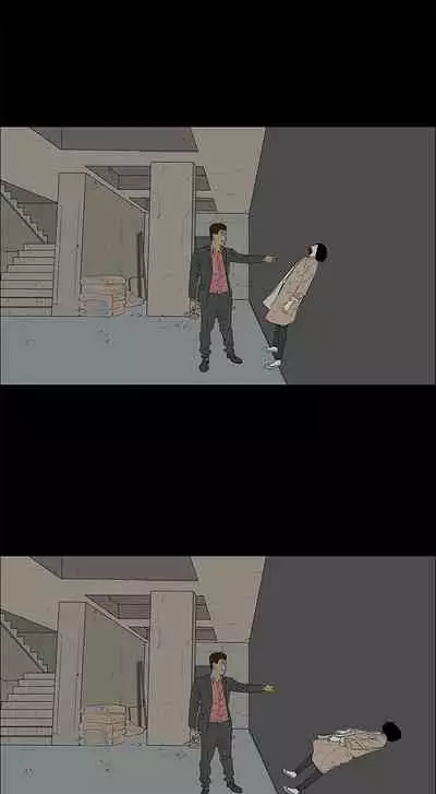 逆倫 1-55