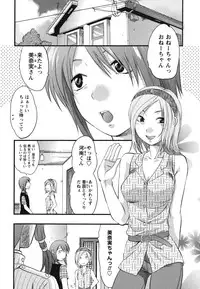 [Yuzuki N Dash] Gyutto!! Oneechan