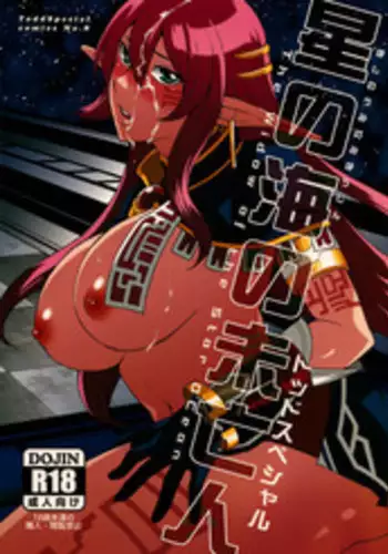 (CT18) [Todd Special (Todd Oyamada)] TAKANE PLATINUM (THE iDOLM@STER)