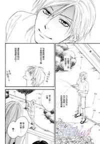 Sugar Code 1~3