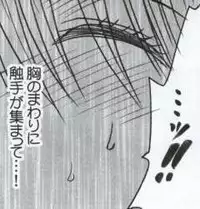 [Crimson Comics (Carmine)] Watashi wa mou Nigerrarenai (Mobile Version) (Final Fantasy XIII)