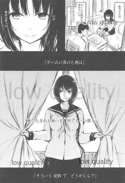 (COMITIA127) [FUZZYGUARD (Tsuzuri)] Shoujo Shisaku Ichimu