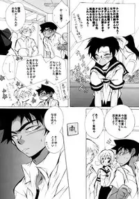 [Aikanheiwa. (Aina Nana)] wedding love (Detective Conan) [Digital]