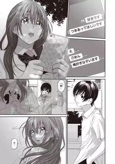 Rarefure 01