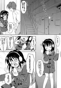 (C91) [Niponipo (Shirona Mikoto)] Loli Comi Soushuuhen