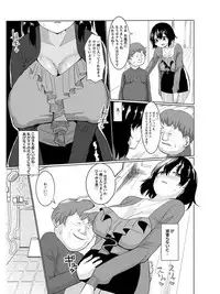 [Anthology] Angel Club MEGA Vol. 07