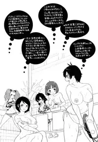 [Bareisho] Chinchin Kamokamo [English] [SMDC]