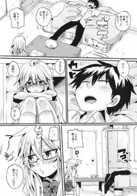 (C81) [DOUMOU] Shaga Bon (Ben-To)