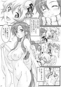 (C82) [pinvise (Suzutsuki Kurara)] KURARA BOX (Various)