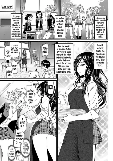 Hatsujou Rhapsody - Make Love Rhapsody