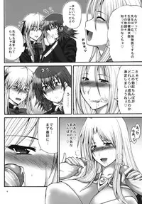 (QMAKET SPECIAL) [Circle Roman Hikou (Taihei Tengoku)] Mira QMA (Quiz Magic Academy)