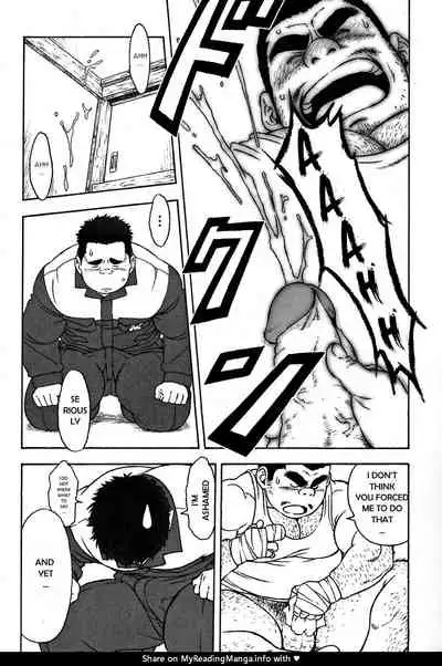 Senpai