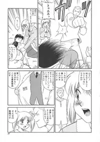 [Dai 25 Hohei Shidan] Shoujo Ijou Komusume Miman