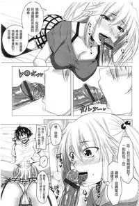 [Arsenal] Hatsujou Harlem Note - Estrus Harlem Note | 發情的後宮筆記 [Chinese]