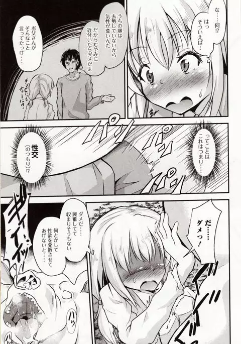 Kemono DIRECT 4