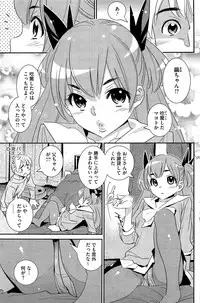 COMIC HOTMiLK 2013-07