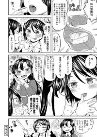 Towako 6