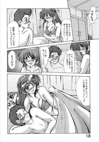 [Fukada Takushi] Enjo Yuugi