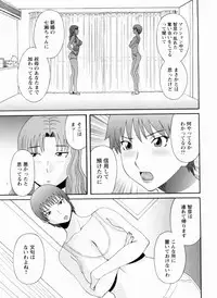 [Kawamori Misaki] Gokuraku Ladies Kanketsu Hen | Paradise Ladies Vol. 9