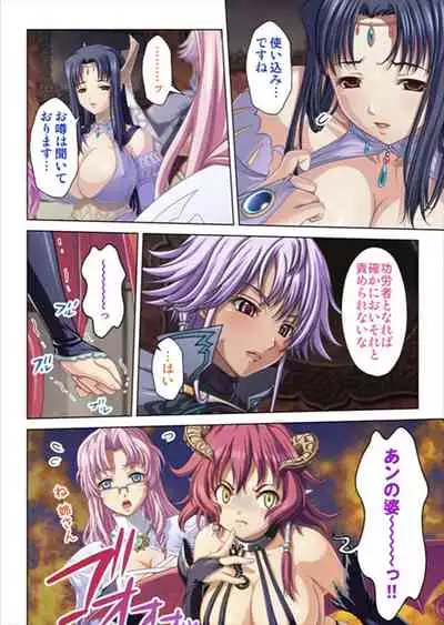 Oretoku Isekai Tensei