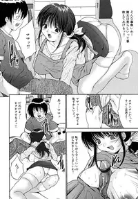 [Oyama Yasunaga] Shoujo Idol Goukan