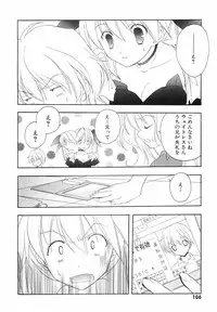 [Kyougetsutei] Akihabara Ichiman Channel