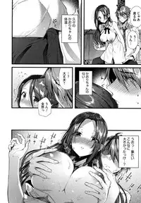 Kiss Hug