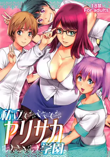 (SC24) [Saigado] Sexual Samurais (Samurai Spirits) [Decensored]