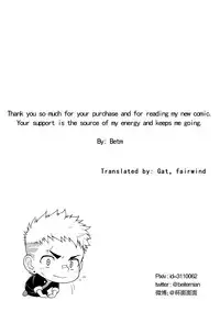 Fallen Sequel